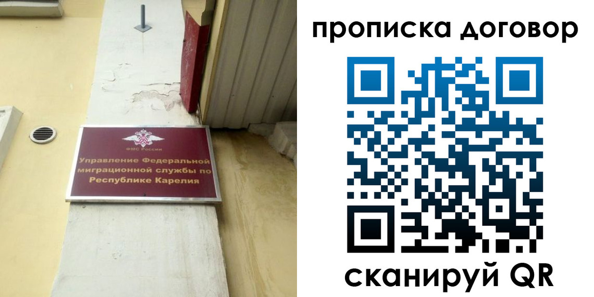 прописка паспорт в Зеленодольске