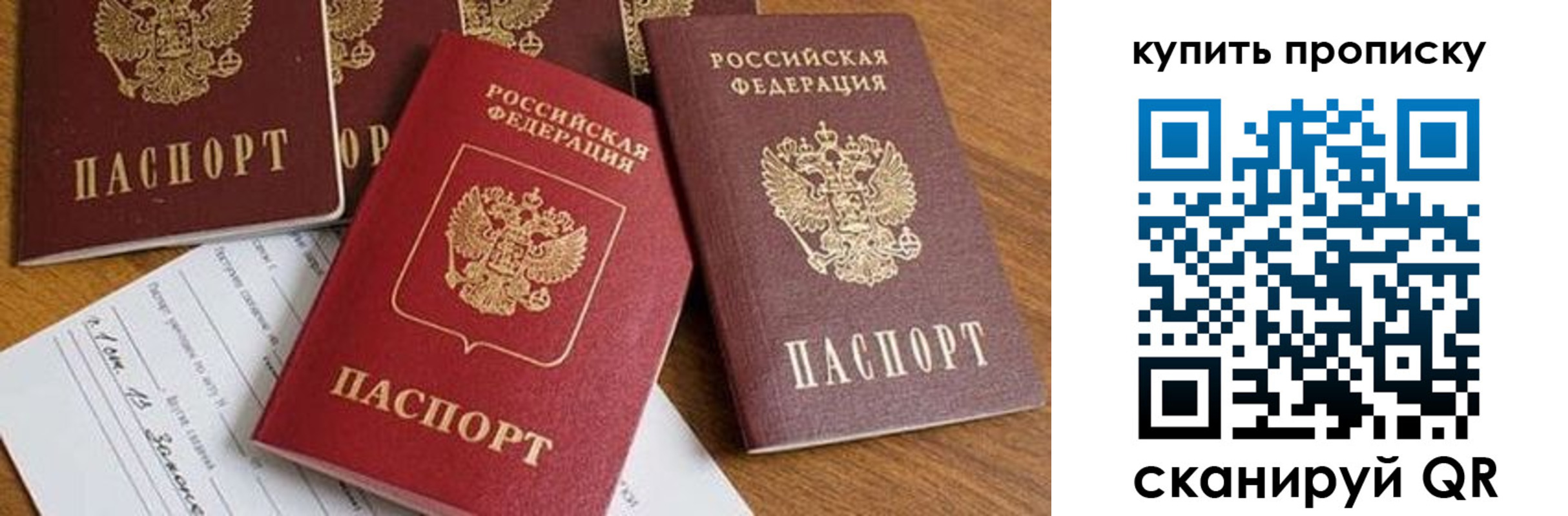 пропишу в квартире в Зеленодольске