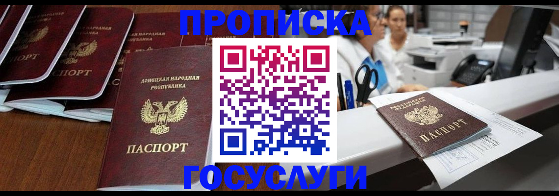 регистрация в Зеленодольске
